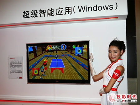 TCLܻW3Dҕھȫװl
