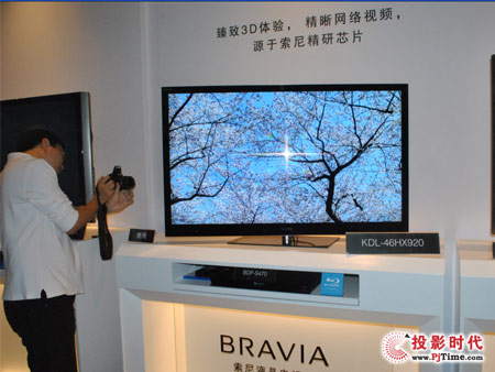 索尼發布2011年春季液晶電視新品