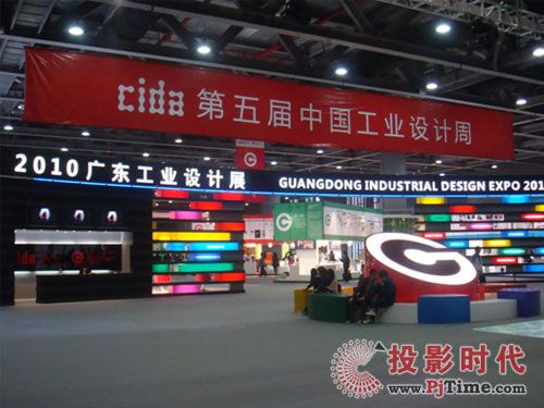 服務(wù)廣東工業(yè)設(shè)計展——合視®DT融合控制器