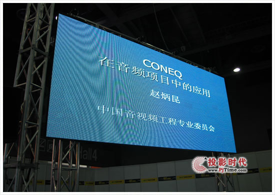 源音創新代理CONEQ音頻修正處理器