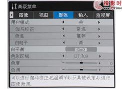 中歐大戰 誰將成為中國市場新的投影明星_各有千秋 任重道遠
