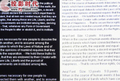 中歐大戰 誰將成為中國市場新的投影明星_商務辦公文檔投影的直接交鋒