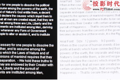 中歐大戰 誰將成為中國市場新的投影明星_商務辦公文檔投影的直接交鋒
