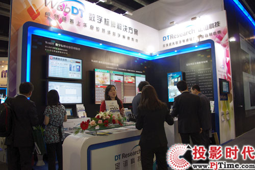 WebDTxinfocommչ_