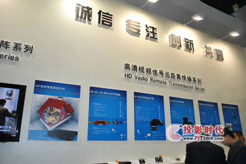 IaƷȫInfoComm