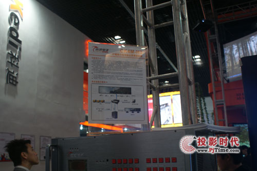 InfoComm China 2011 Pʢb