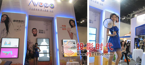 Տ(qing)(sh)infocomm china 2011