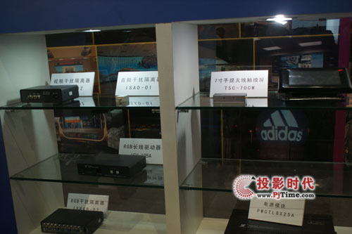 兆科全線產品亮相InfoComm China 2011
