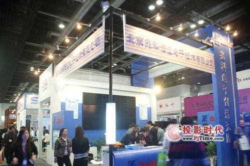 兆科全線產品亮相InfoComm China 2011