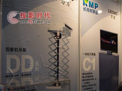 InfoComm展 廣州長青樹升降設備亮相