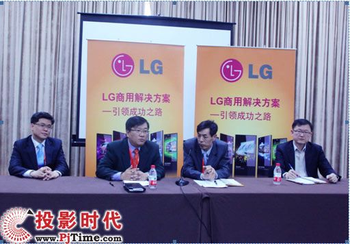 LG電子B2B事業部中國區高層