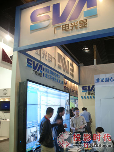 上海廣電光顯展位
