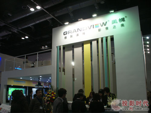 廣州美視晶瑩銀幕有限公司展位