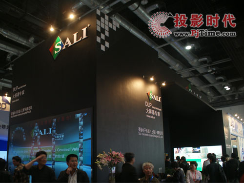 賽麗電子展位