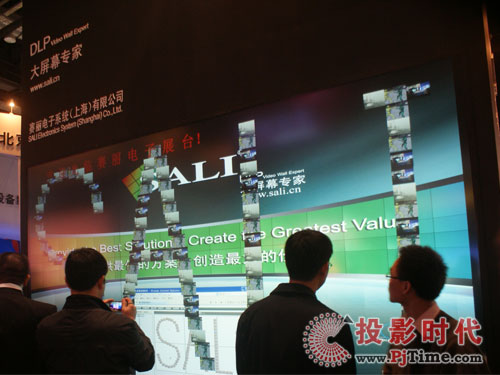 賽麗電子展位