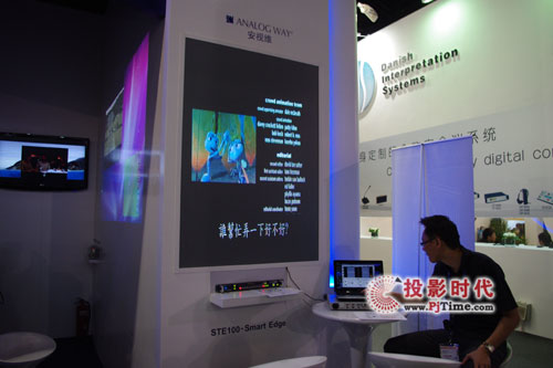 Analog Way̖(ho)̎a(chn)ƷInfoComm