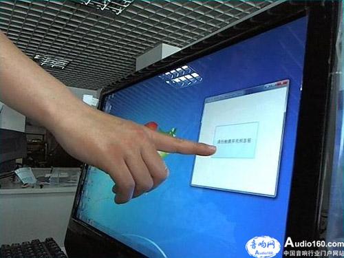 觸摸屏視頻客服 加強咨詢質量的妙手