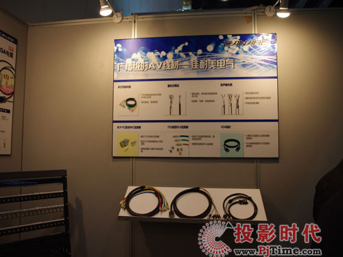 佳耐美攜多款新品光臨infocomm盛會