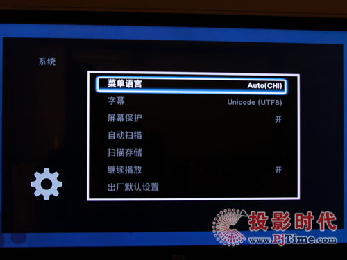 wHMP3000岥řCˆO