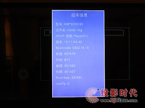 wHMP3000岥řCˆO