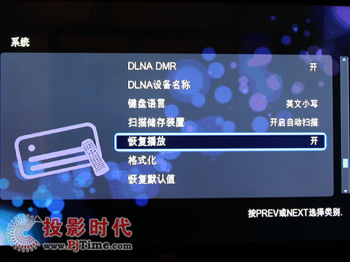 憶捷M900高清播放機