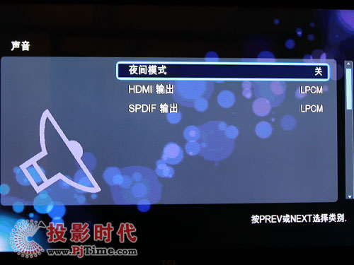 憶捷M900高清播放機