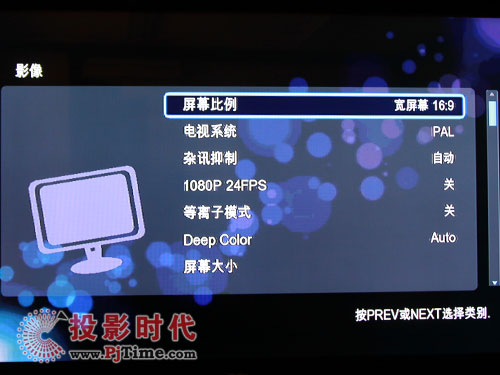 憶捷M900高清播放機
