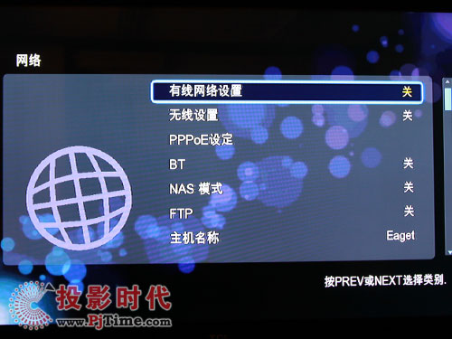 憶捷M900高清播放機