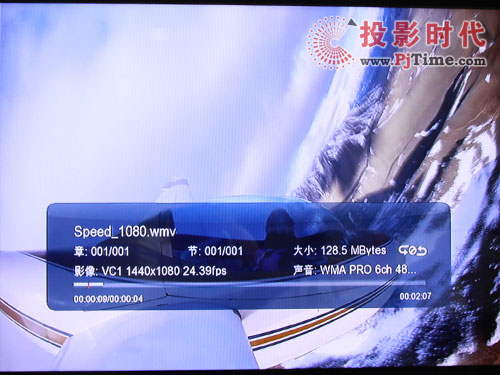 憶捷M900高清播放機