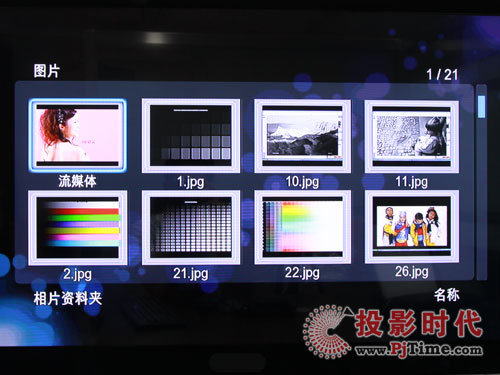 憶捷M900高清播放機