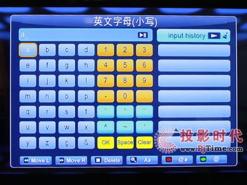 憶捷M900高清播放機