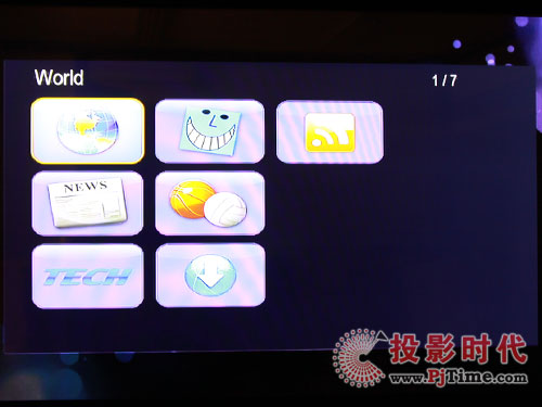 憶捷M900高清播放機
