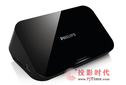 飛利浦HMP3000高清播放器