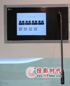 DIS會議系統全新亮相IFC 2011