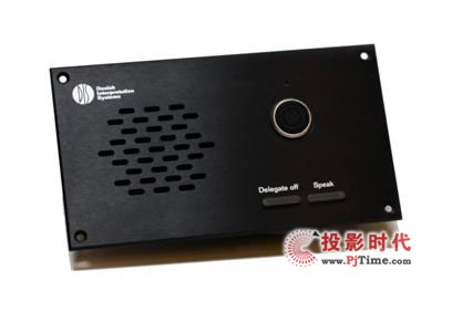 DIS會議系統全新亮相IFC 2011