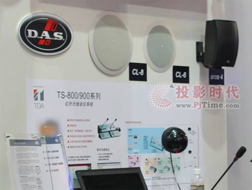 雅登中國亮相Infocomm展 多款新品出擊專業視聽市場