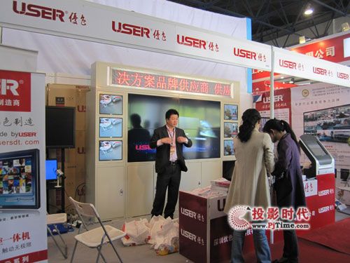 USERýw|خaƷ2011չ