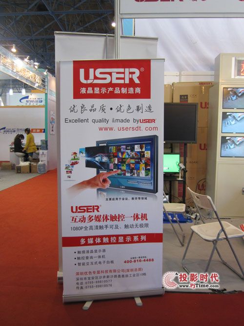 USERýw|خaƷ2011չ