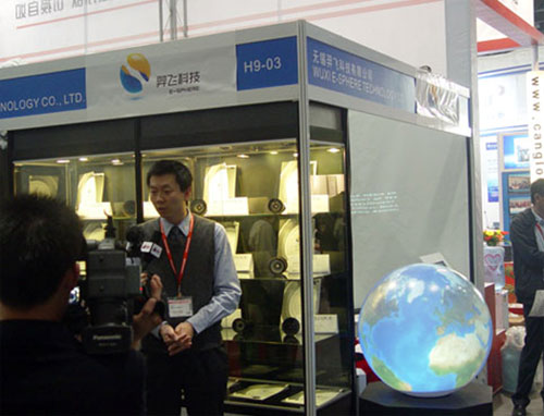 wƼInfoComm China 2011