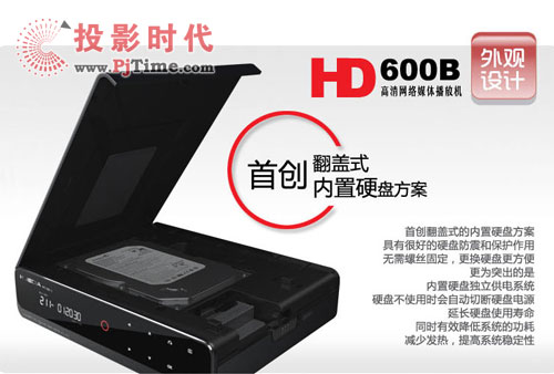 HD600BWjýwřC