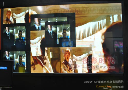 雙旗世紀(jì)展出的超窄邊PDP等離子拼接墻