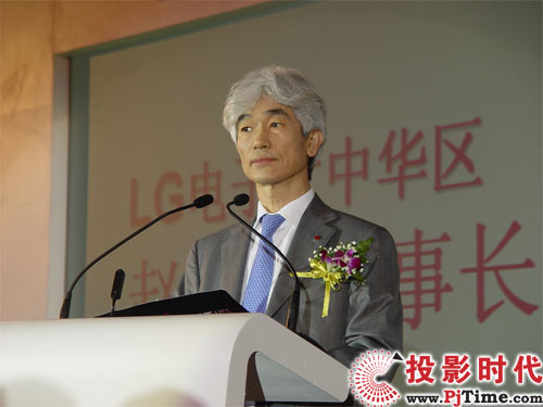LG電子大中華區董事長趙重鳳