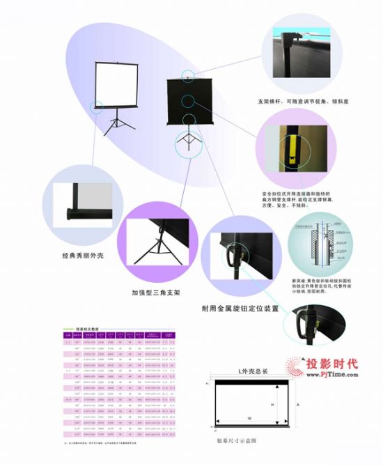 JK-S/YY支架幕 創(chuàng)新設計安全耐用