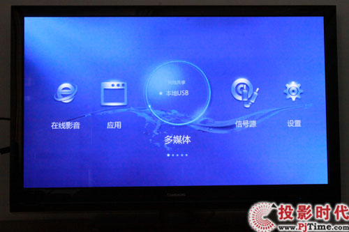 霸氣外露 長虹3DTV50928等離子電視首測_多媒體解碼 依舊給力