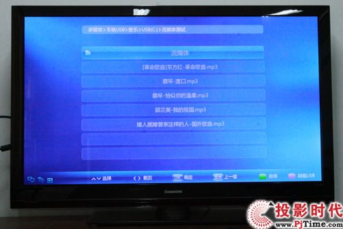 霸氣外露 長虹3DTV50928等離子電視首測_多媒體解碼 依舊給力