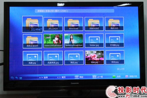 霸氣外露 長虹3DTV50928等離子電視首測_多媒體解碼 依舊給力