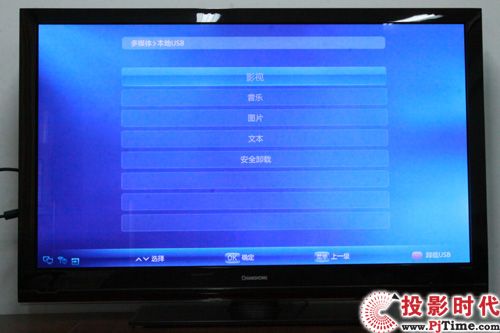 霸氣外露 長虹3DTV50928等離子電視首測_多媒體解碼 依舊給力