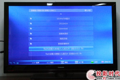 霸氣外露 長虹3DTV50928等離子電視首測_多媒體解碼 依舊給力
