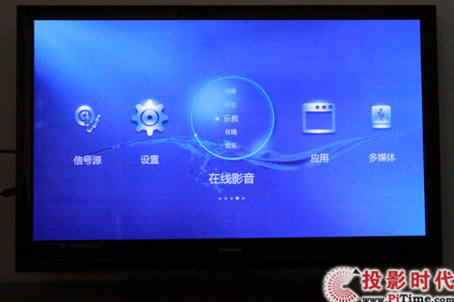 霸氣外露 長虹3DTV50928等離子電視首測_樂教與在線影音