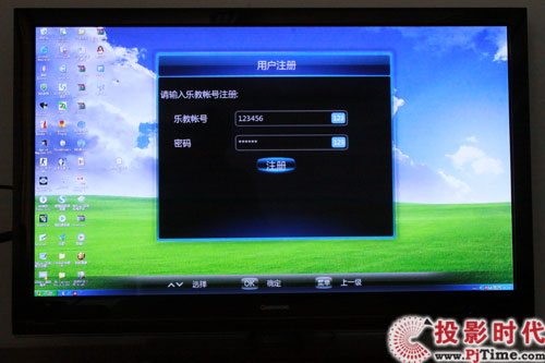 霸氣外露 長虹3DTV50928等離子電視首測_樂教與在線影音